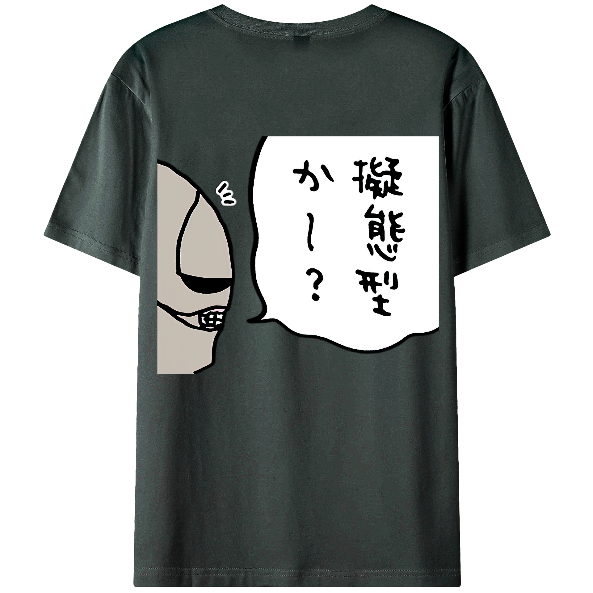 （画像用） ちいかわ 労働の鎧さん Chii-kawa Mr. Armor of Labor 綿100％ メンズ半袖Tシャツ（バックプリント） 通気性